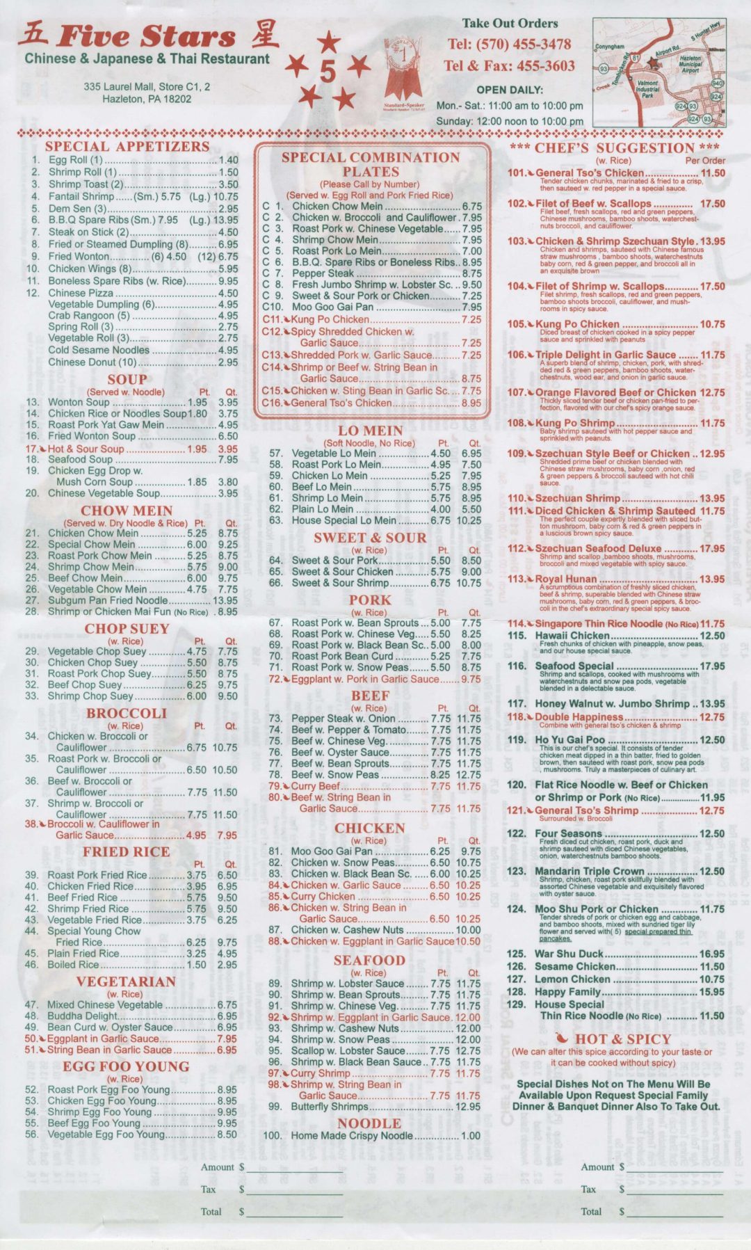 Five Star Menu -Revised | Shamrock Digital Group